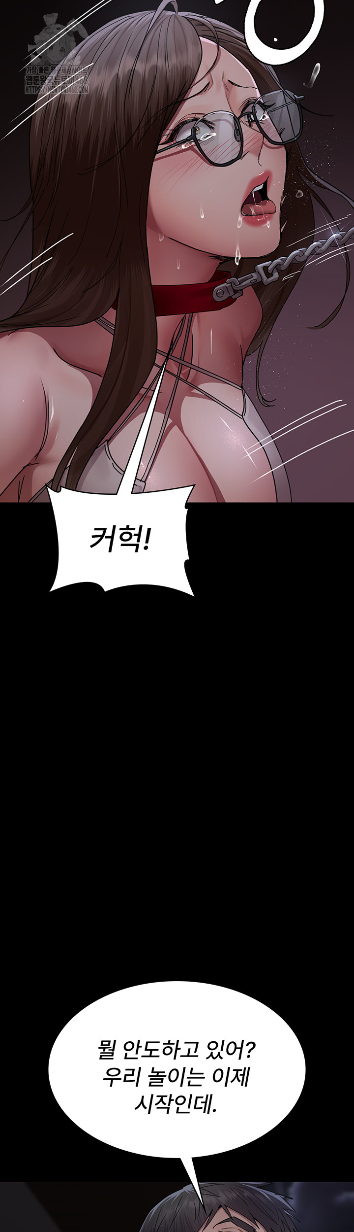 Night Hospital Raw - Page 10