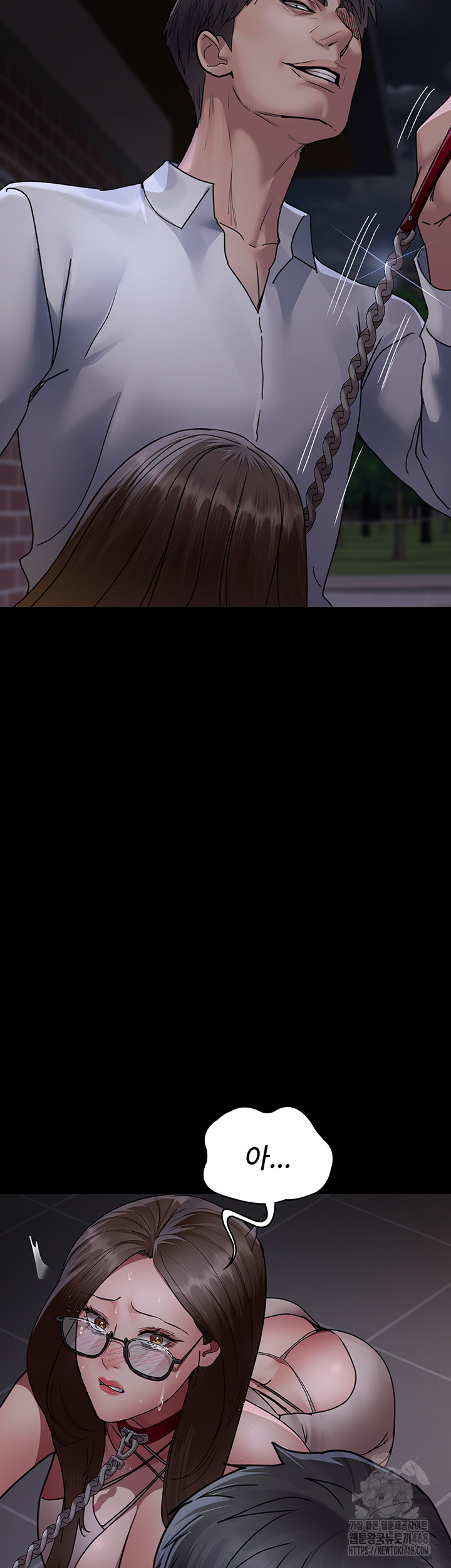 Night Hospital Raw - Page 11