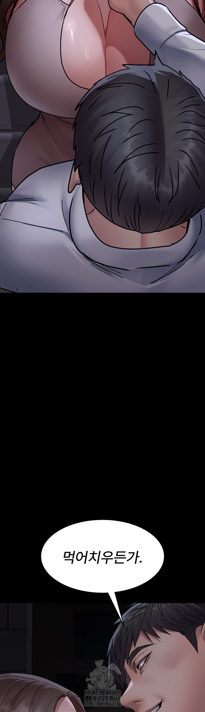 Night Hospital Raw - Page 18