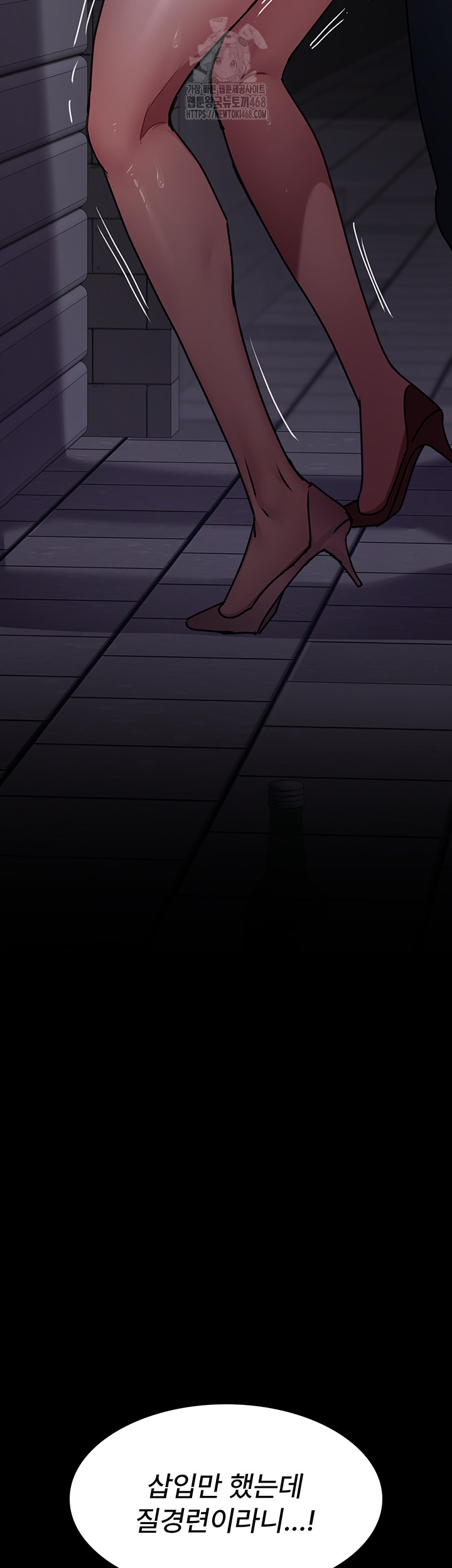 Night Hospital Raw - Page 30