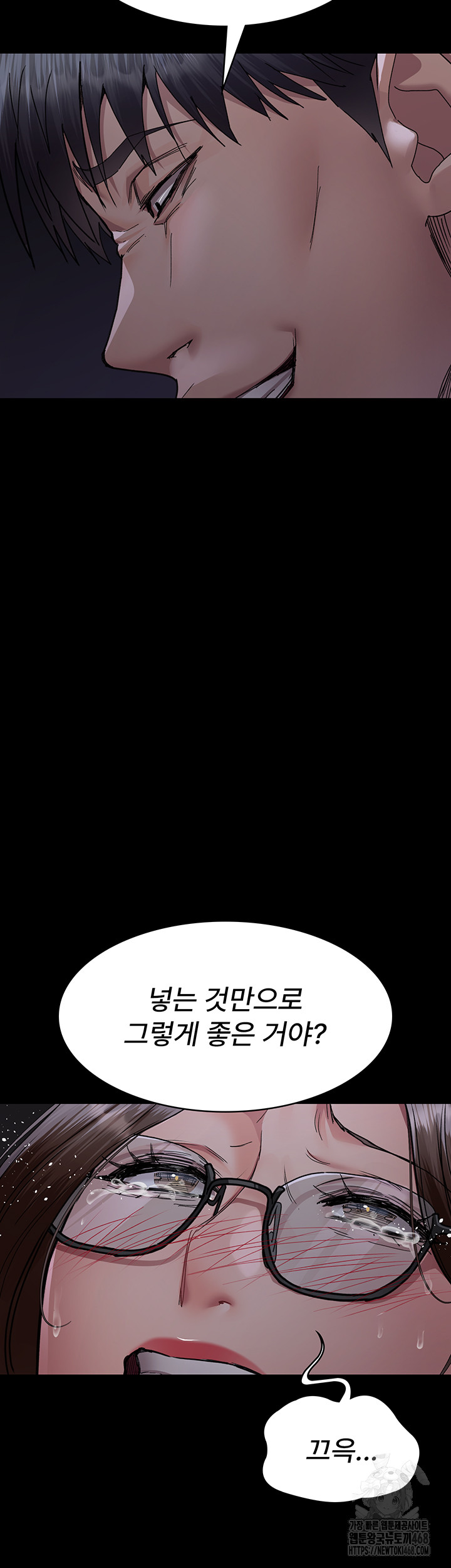 Night Hospital Raw - Page 31