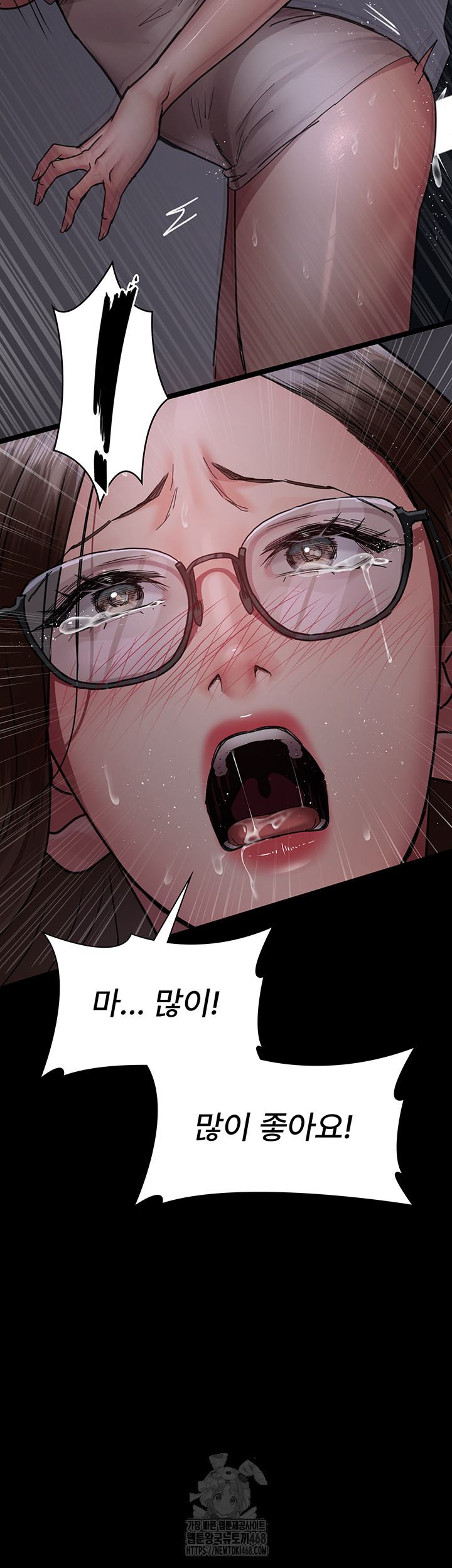 Night Hospital Raw - Page 38