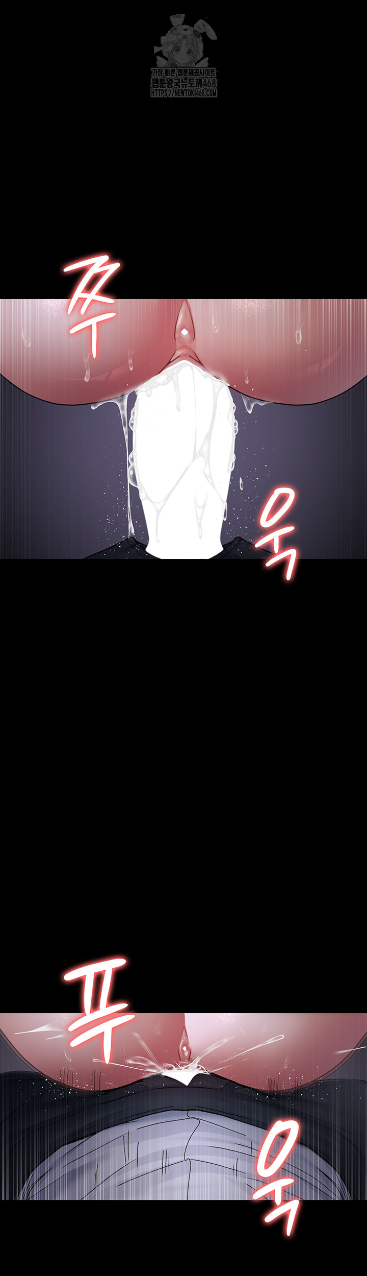 Night Hospital Raw - Page 41
