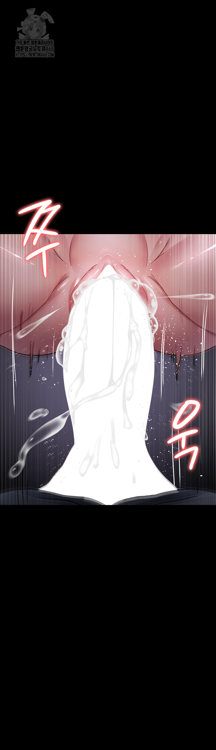 Night Hospital Raw - Page 42