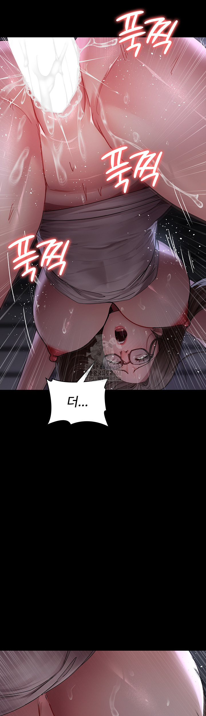 Night Hospital Raw - Page 43