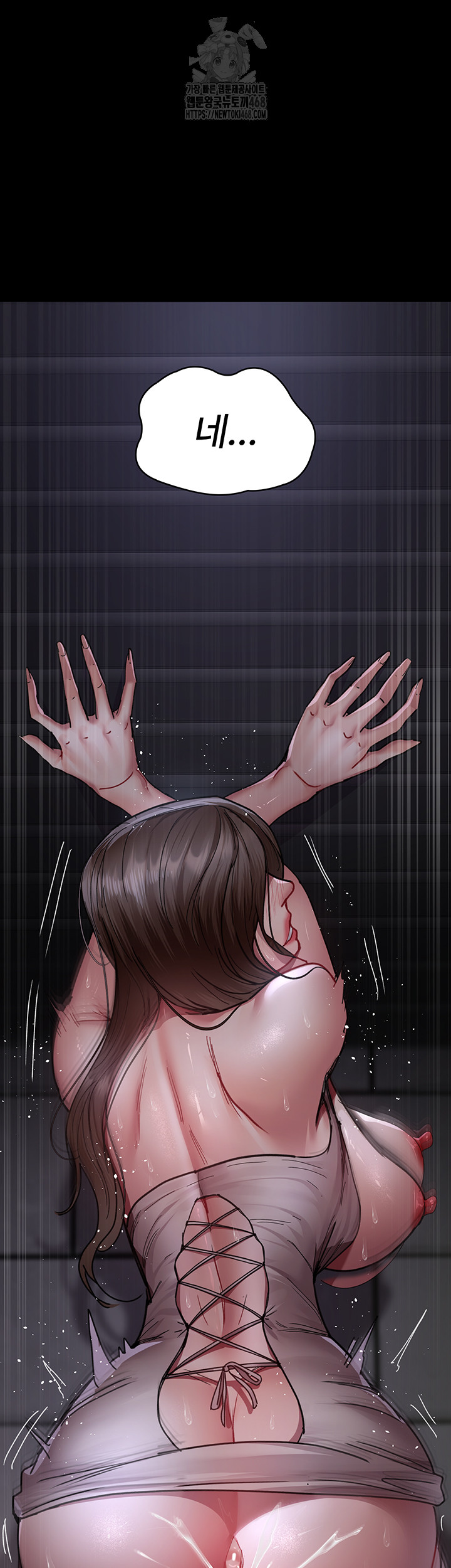 Night Hospital Raw - Page 53