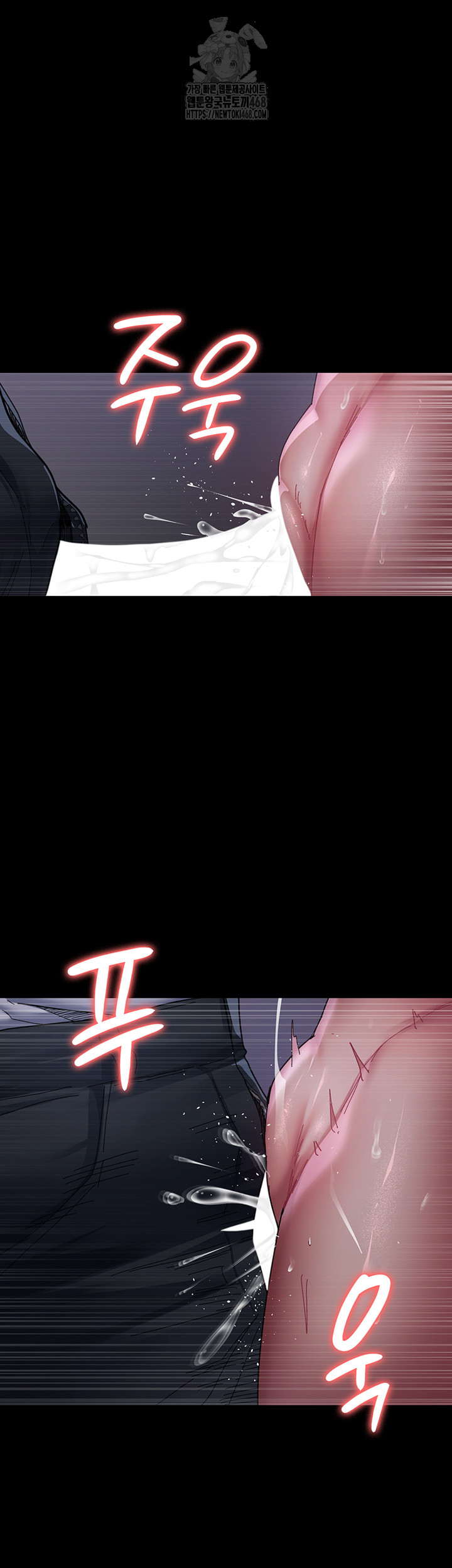 Night Hospital Raw - Page 16