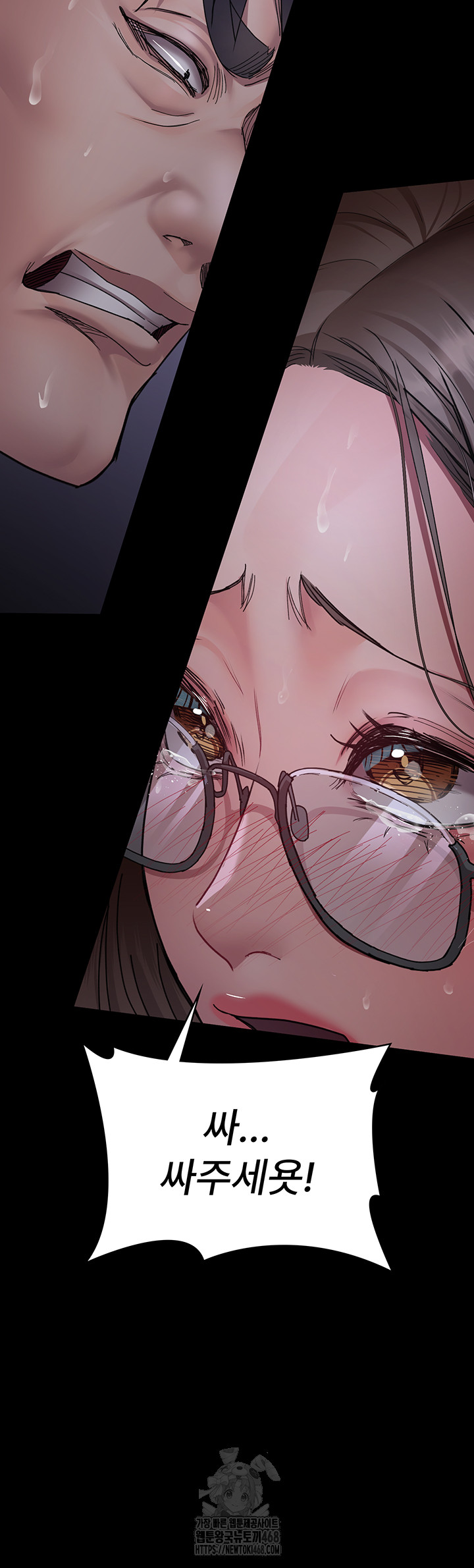 Night Hospital Raw - Page 20