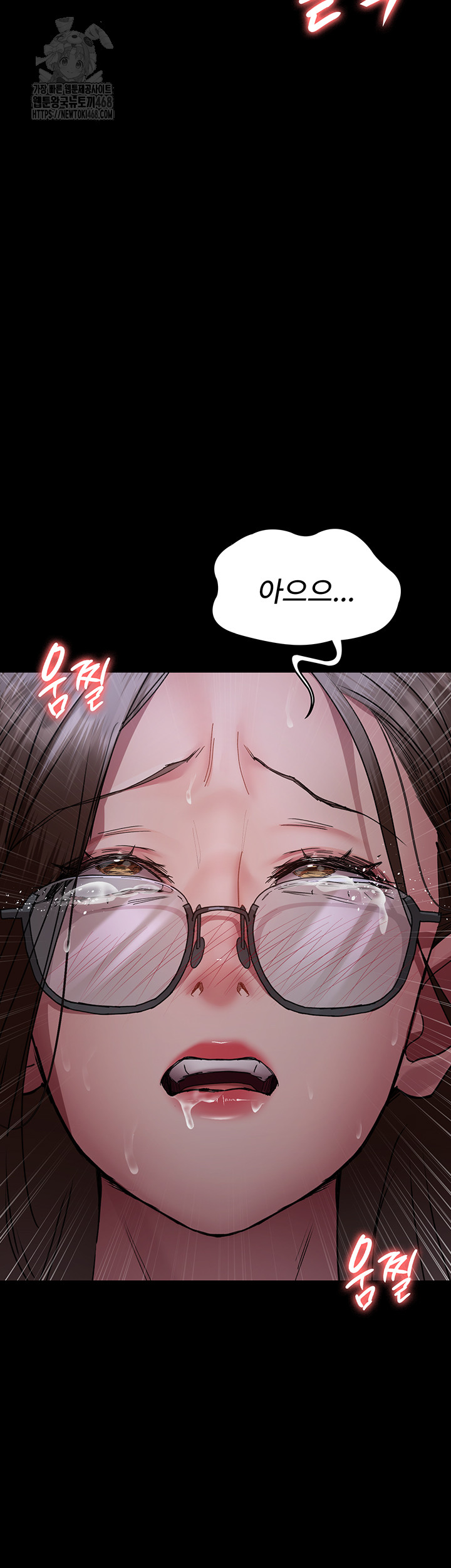 Night Hospital Raw - Page 23