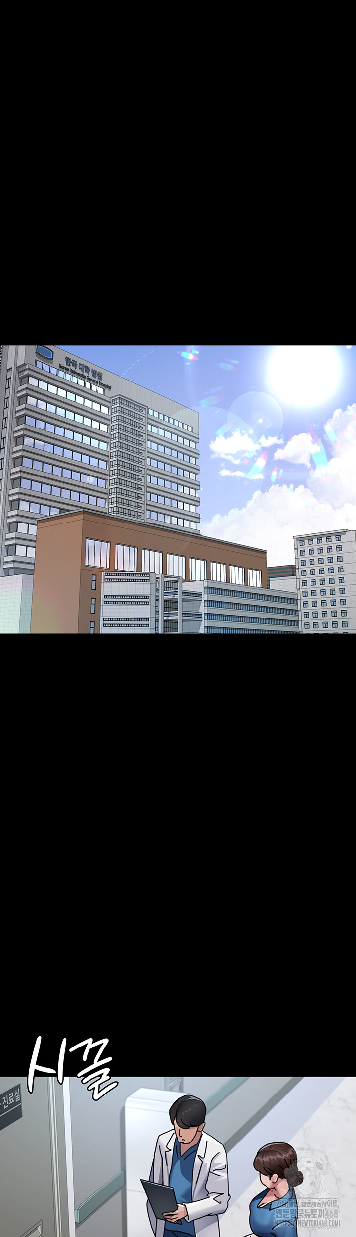 Night Hospital Raw - Page 30