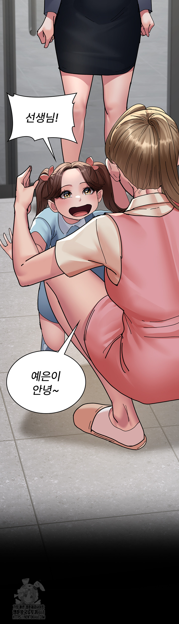 Night Hospital Raw - Page 32