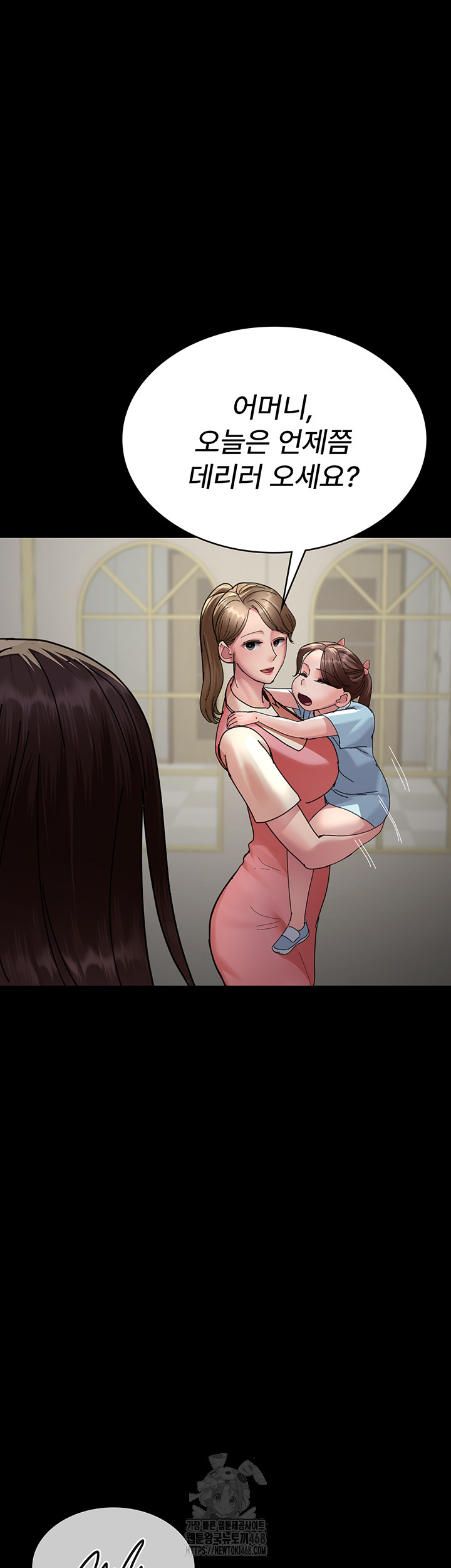 Night Hospital Raw - Page 33