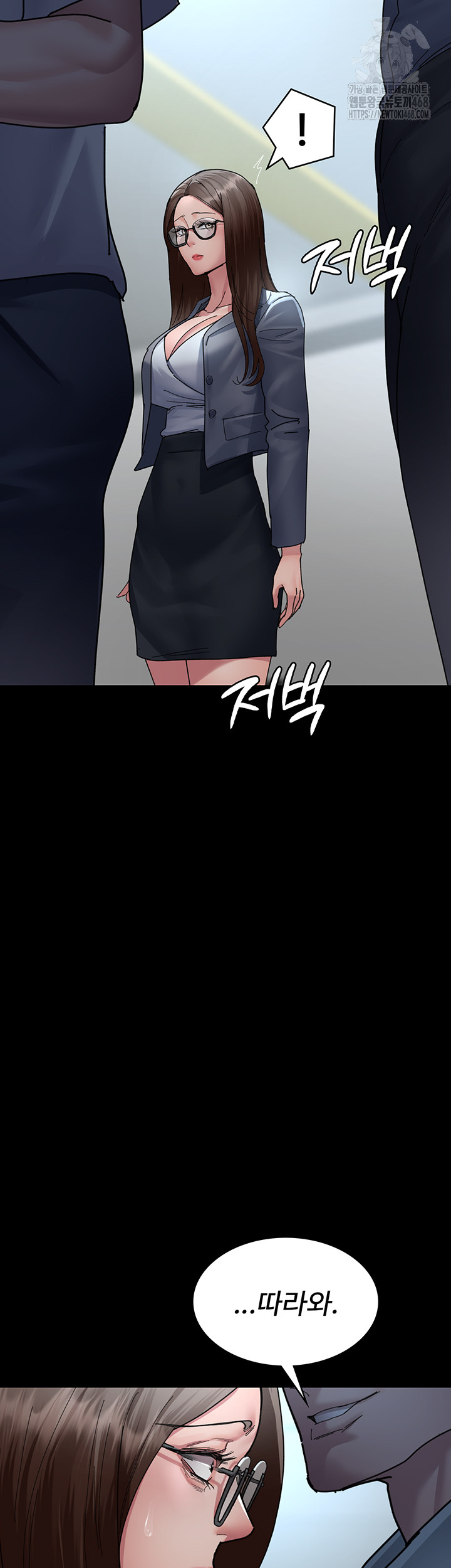 Night Hospital Raw - Page 41
