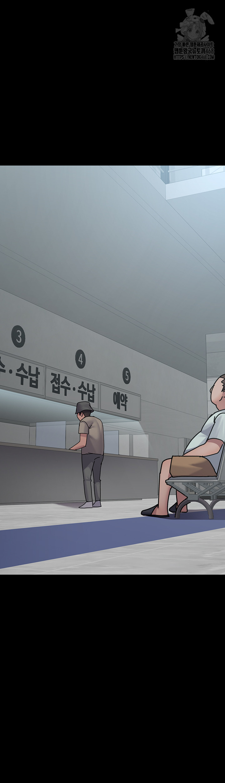 Night Hospital Raw - Page 45
