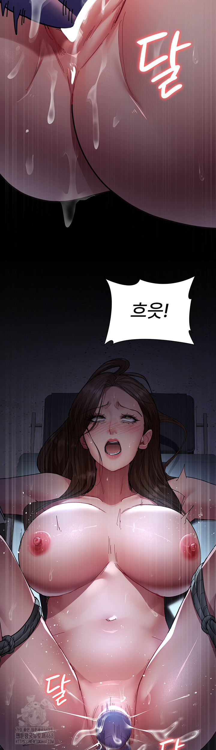 Night Hospital Raw - Page 56