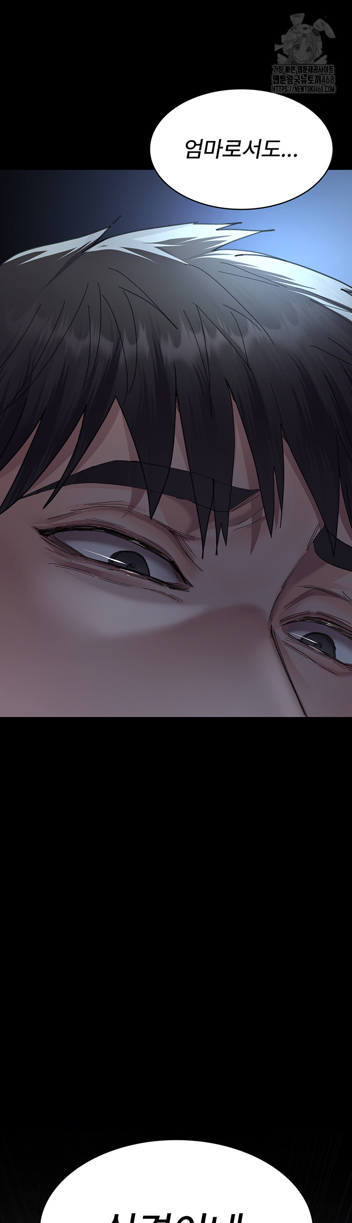 Night Hospital Raw - Page 59