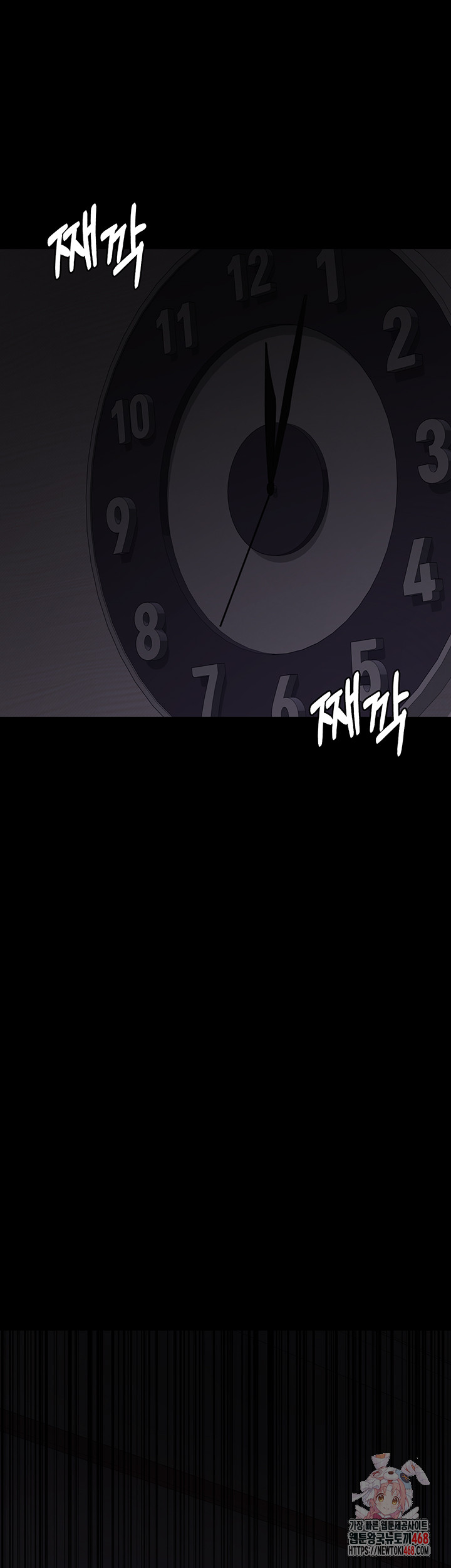 Night Hospital Raw - Page 1