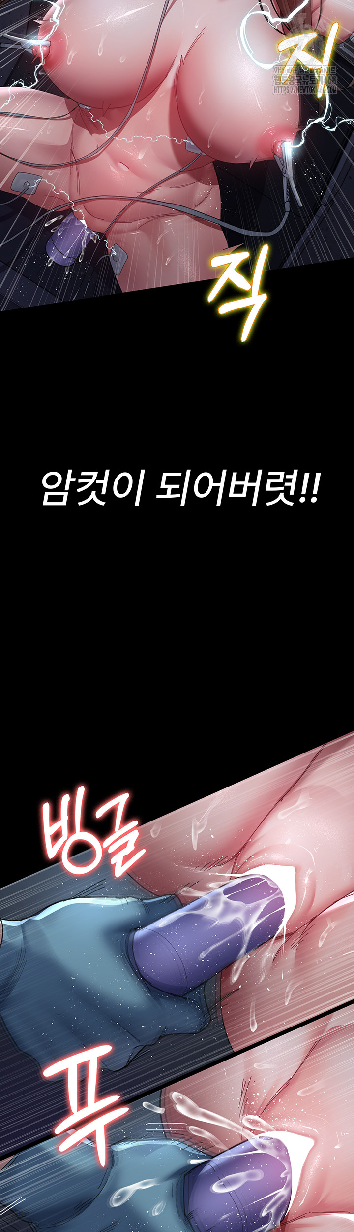 Night Hospital Raw - Page 18