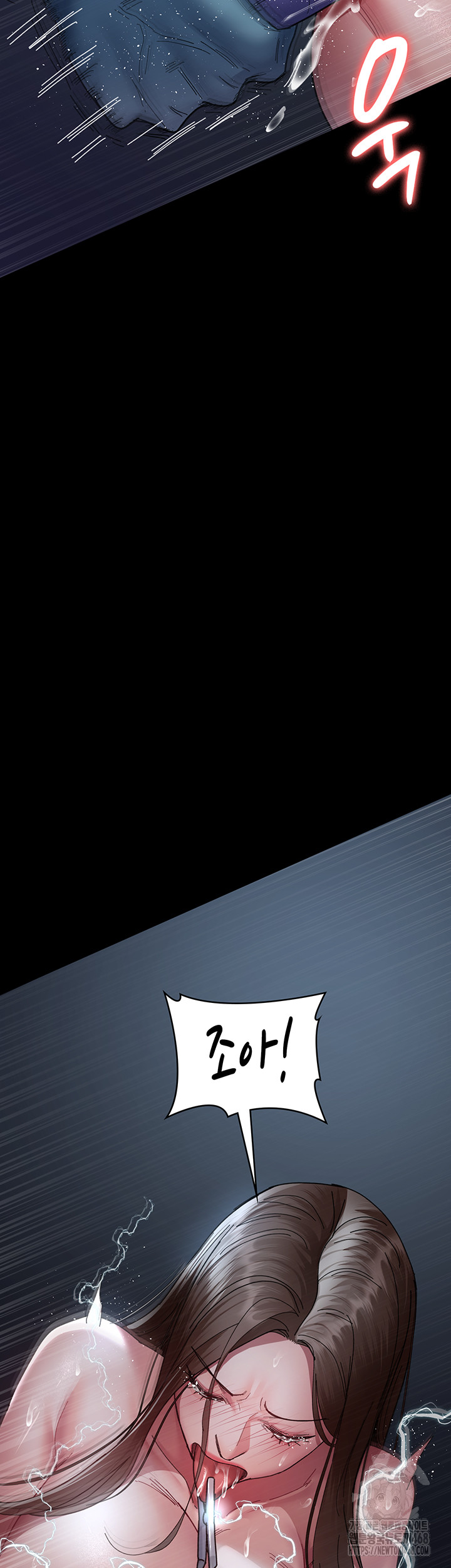 Night Hospital Raw - Page 19