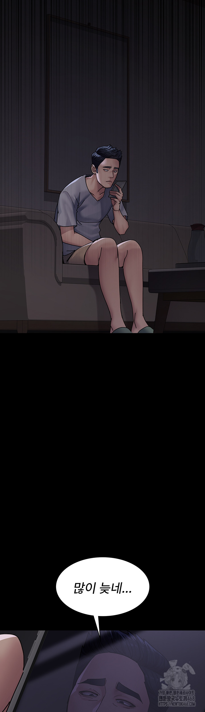 Night Hospital Raw - Page 2