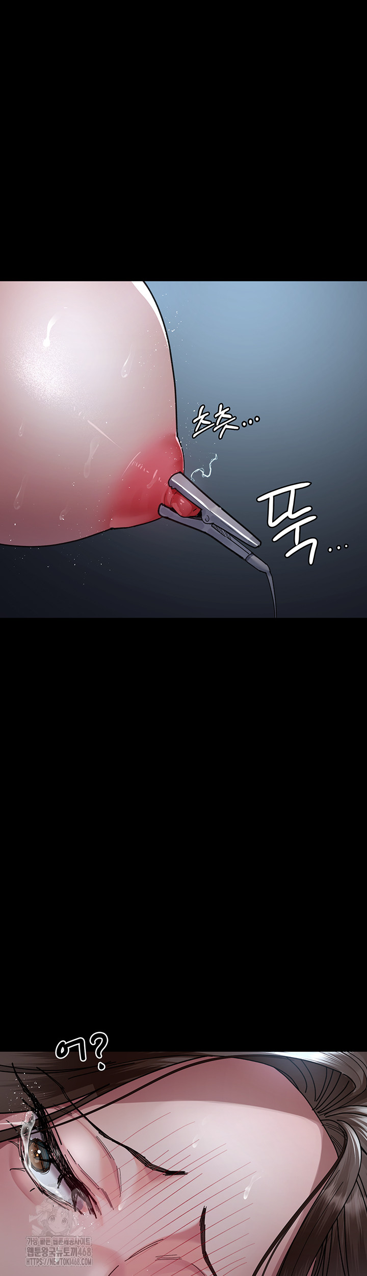 Night Hospital Raw - Page 21