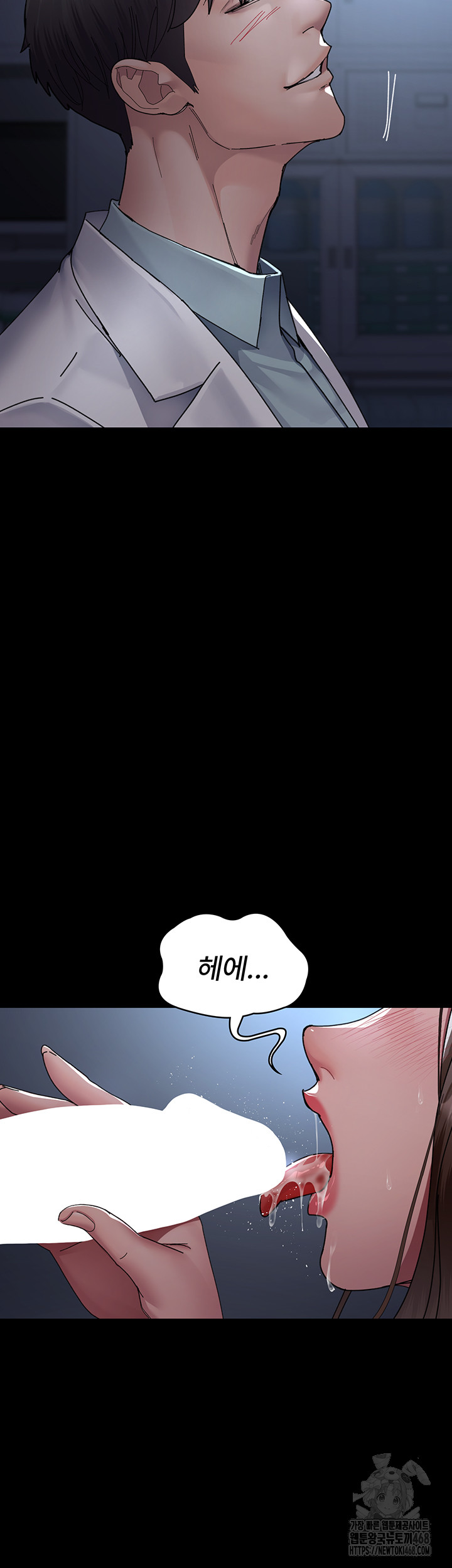 Night Hospital Raw - Page 29