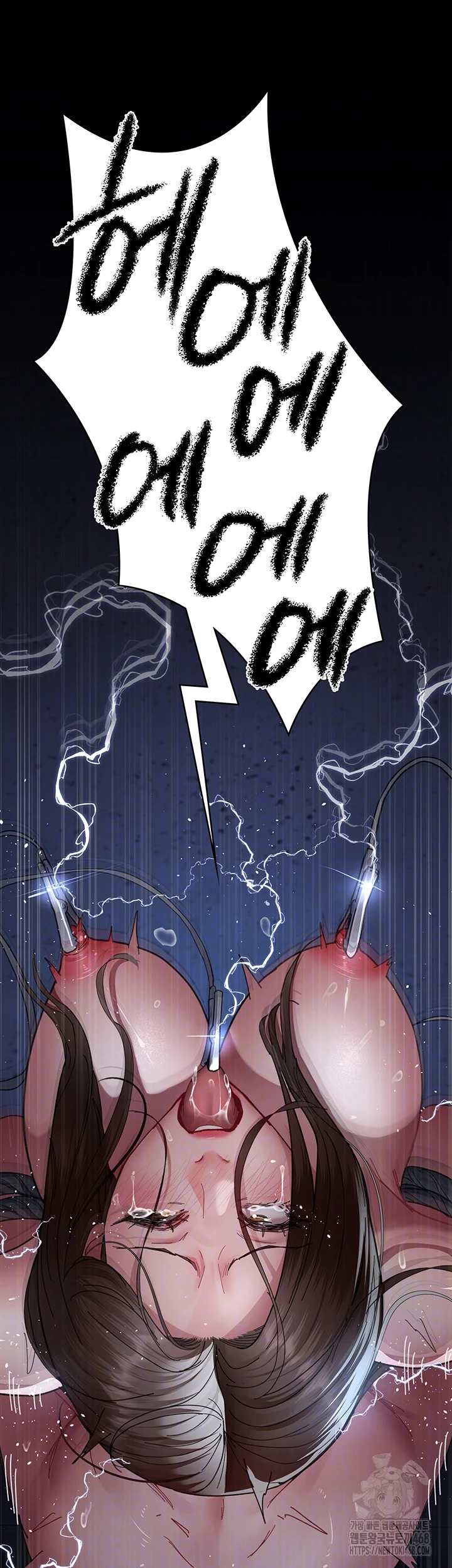 Night Hospital Raw - Page 4