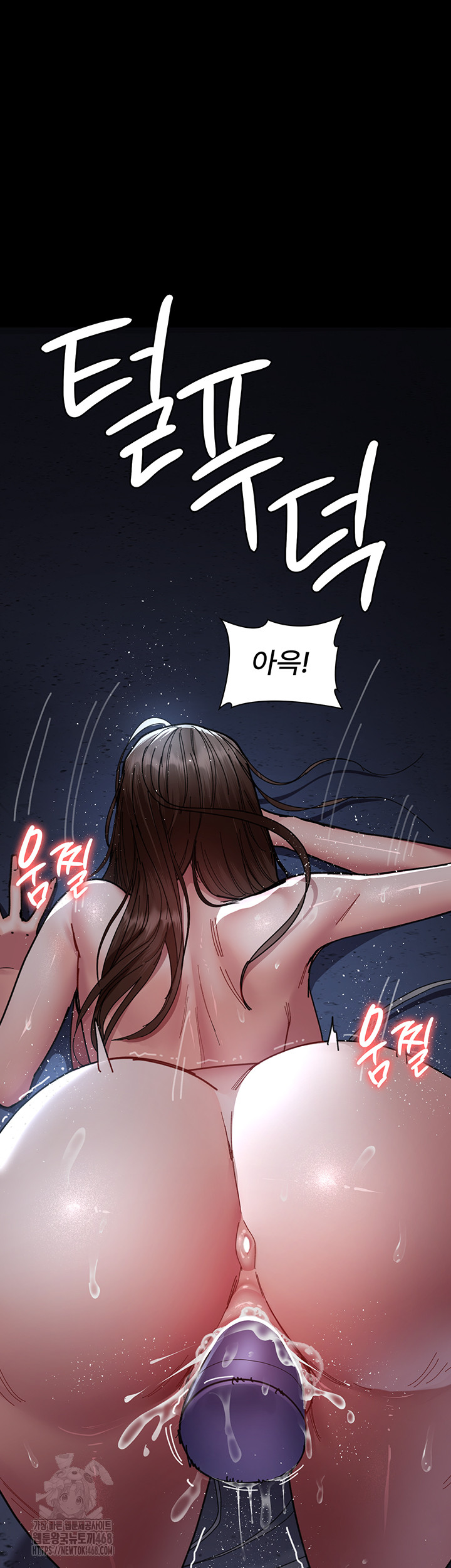 Night Hospital Raw - Page 42