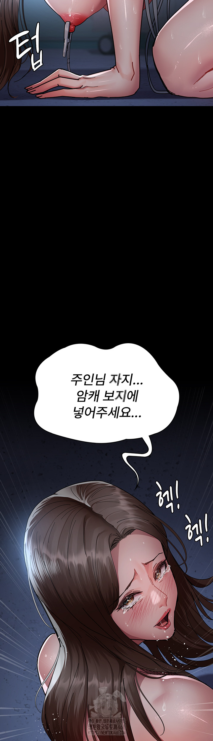 Night Hospital Raw - Page 48