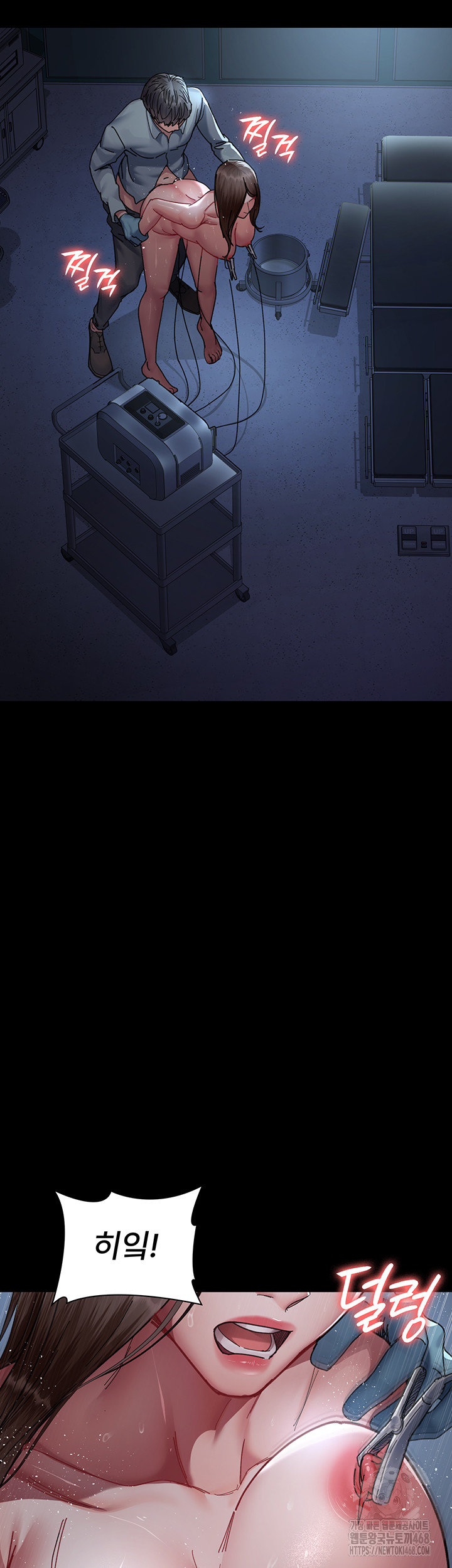 Night Hospital Raw - Page 53
