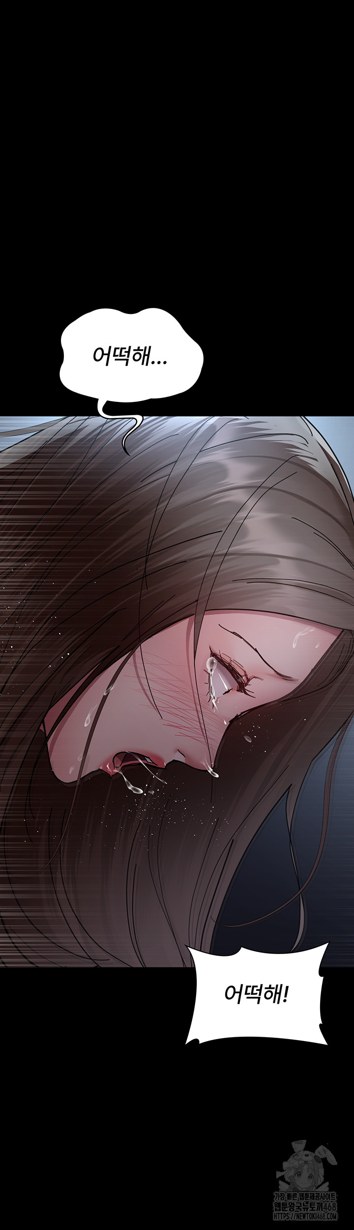 Night Hospital Raw - Page 57