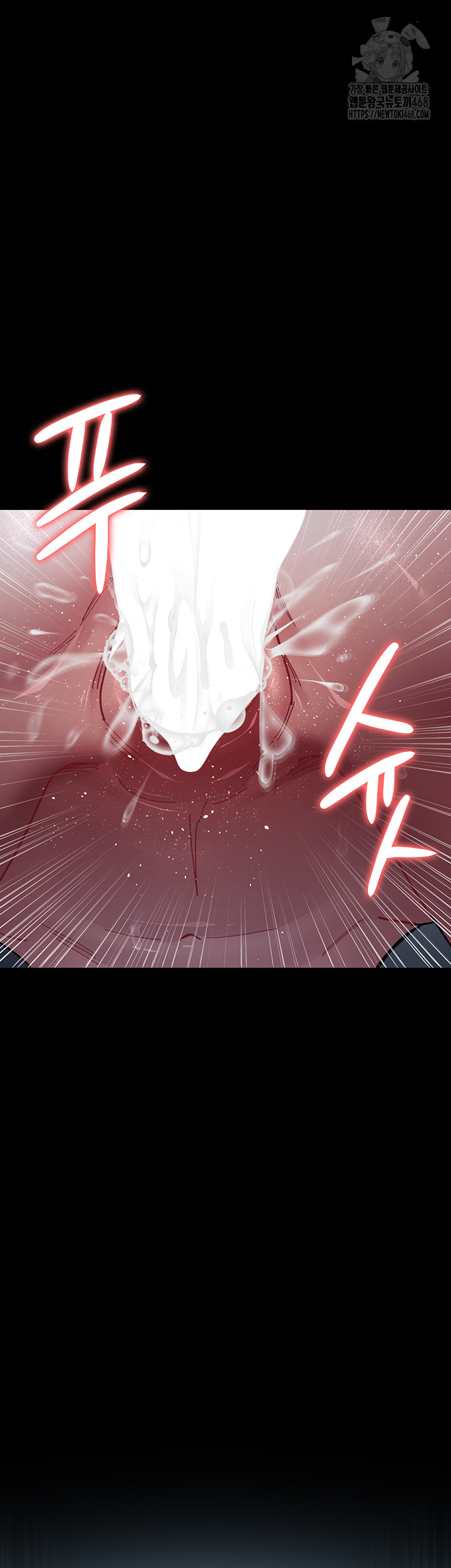 Night Hospital Raw - Page 60