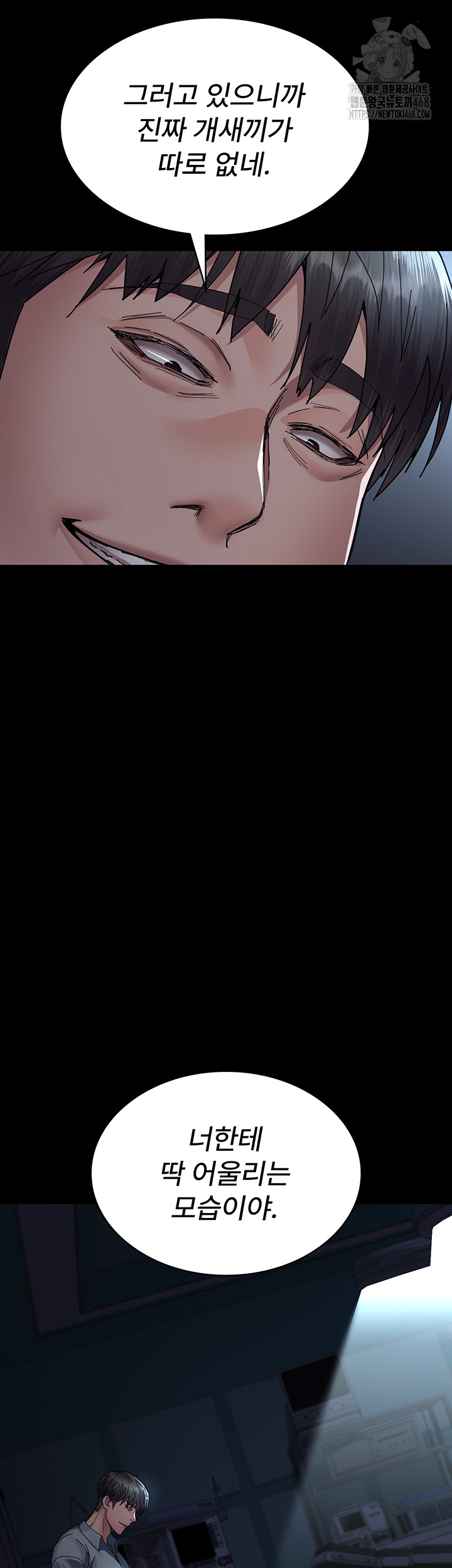 Night Hospital Raw - Page 10