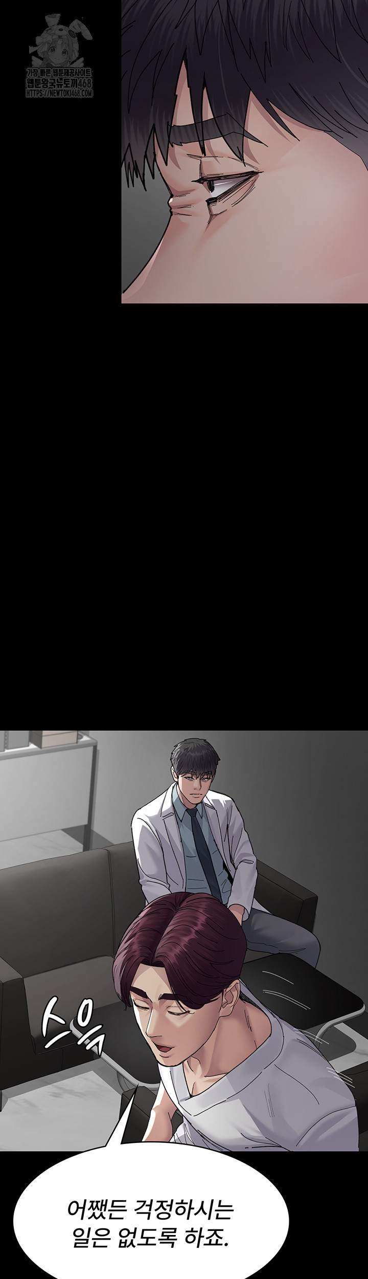 Night Hospital Raw - Page 28
