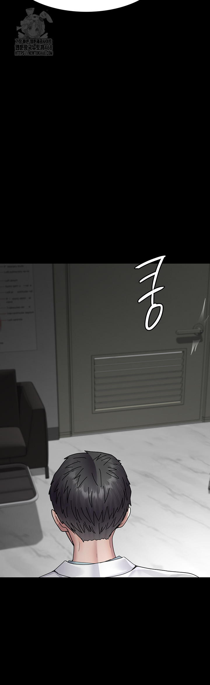 Night Hospital Raw - Page 29