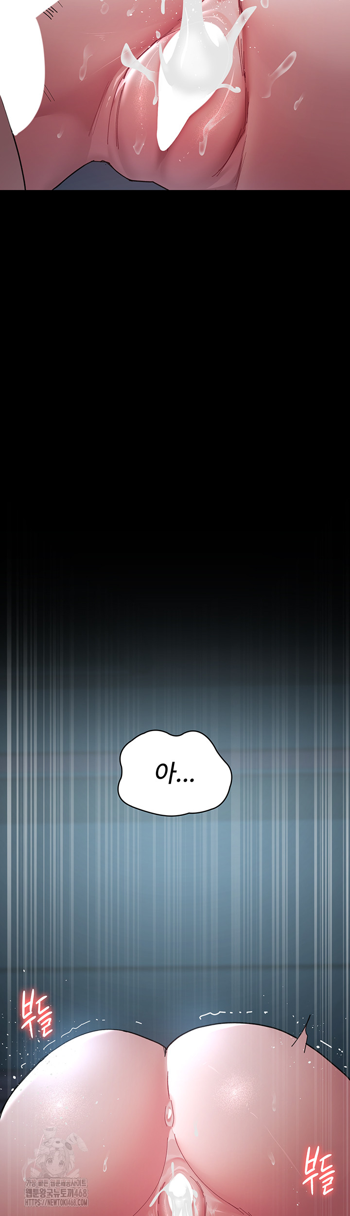 Night Hospital Raw - Page 3