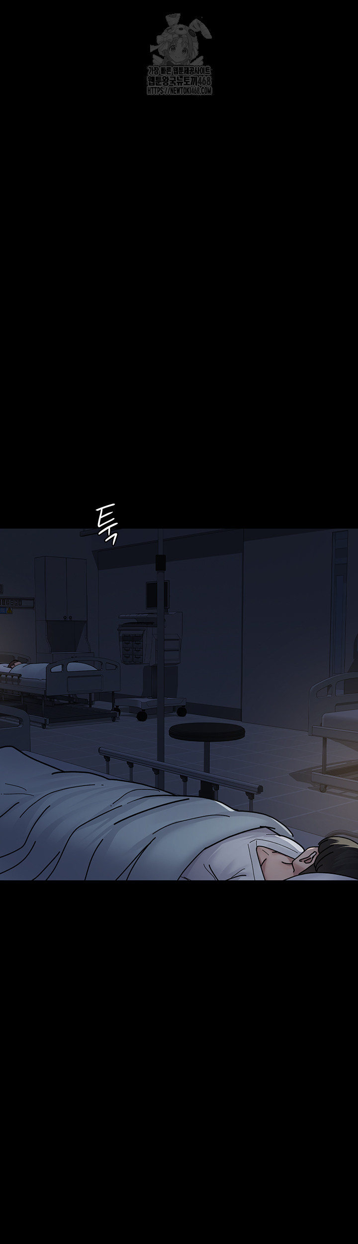 Night Hospital Raw - Page 35