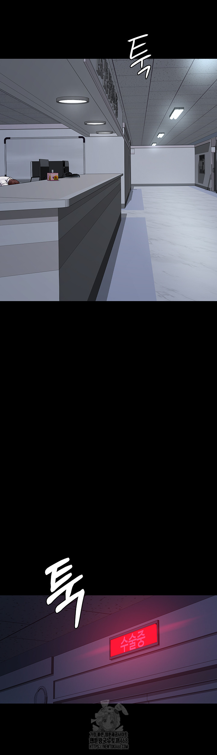 Night Hospital Raw - Page 36