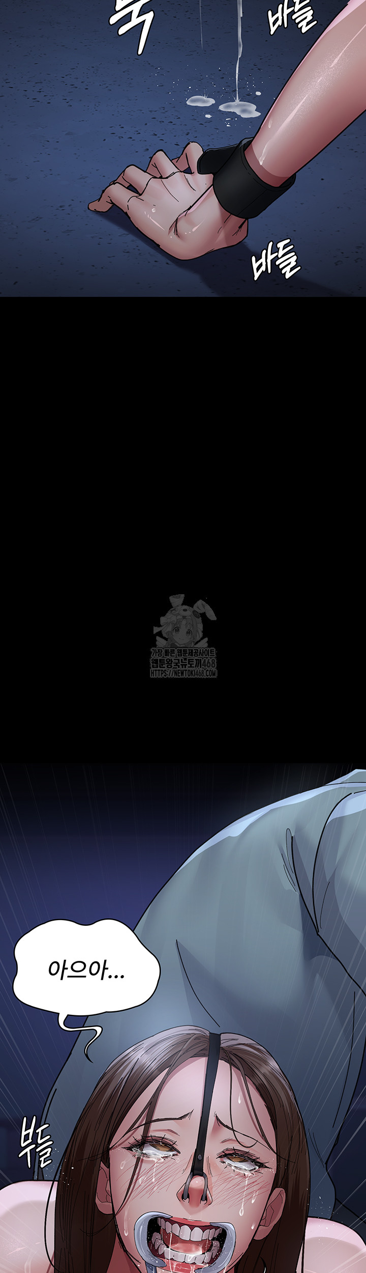 Night Hospital Raw - Page 38