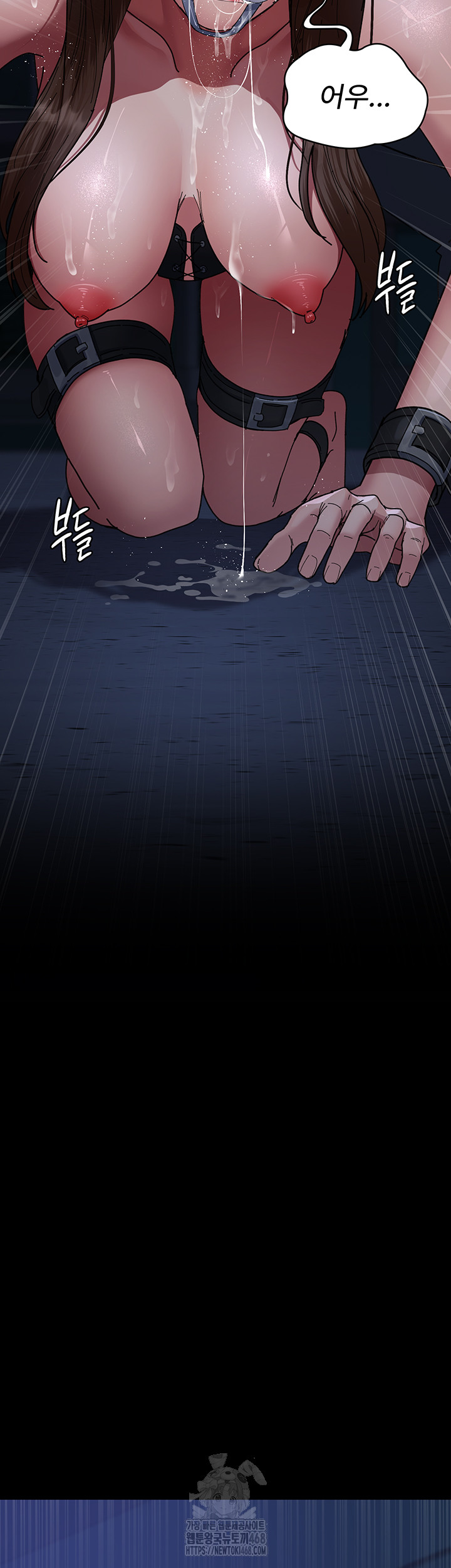 Night Hospital Raw - Page 39