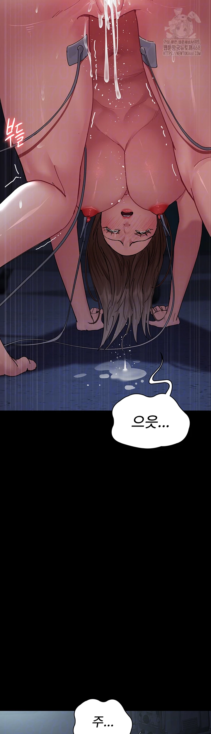 Night Hospital Raw - Page 4