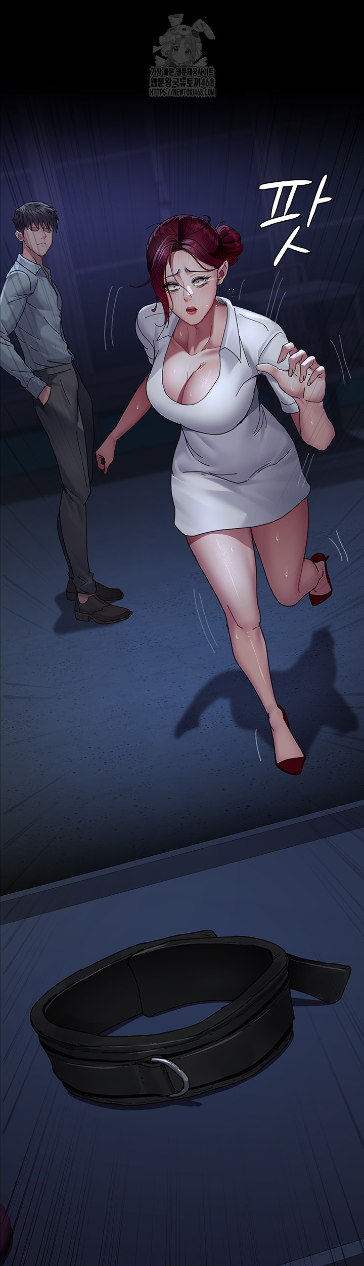 Night Hospital Raw - Page 55