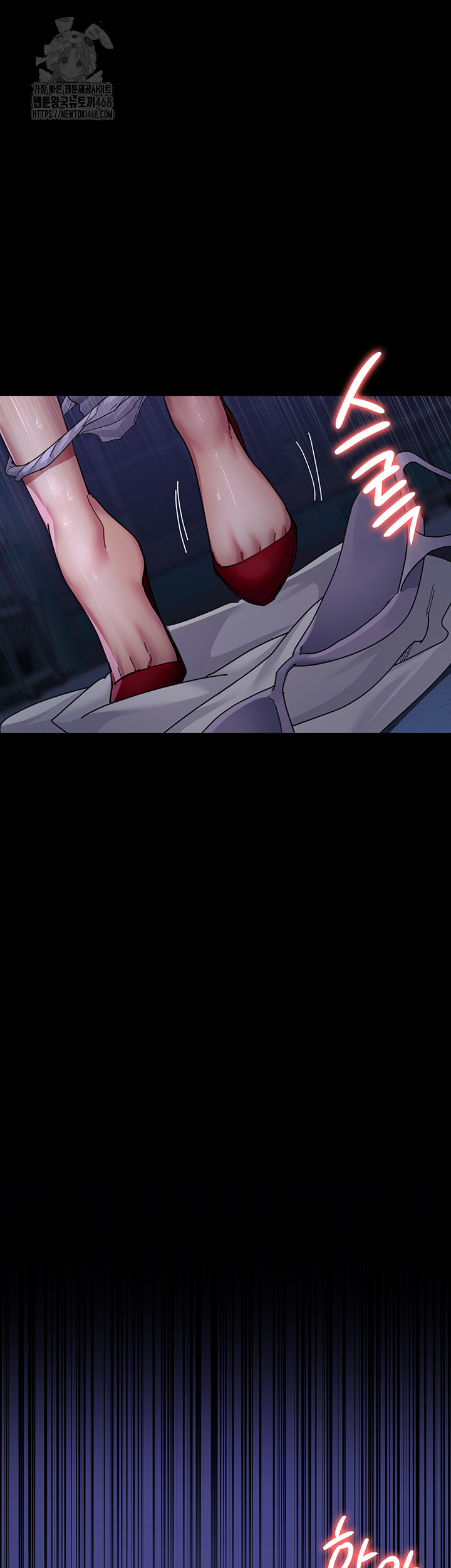 Night Hospital Raw - Page 58