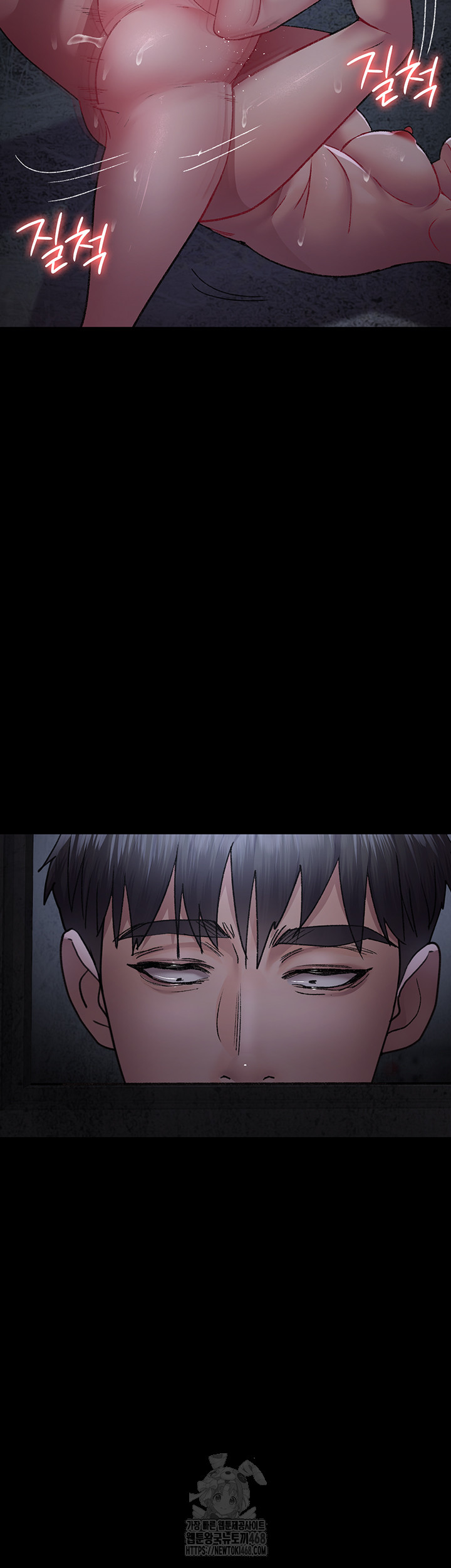 Night Hospital Raw - Page 11