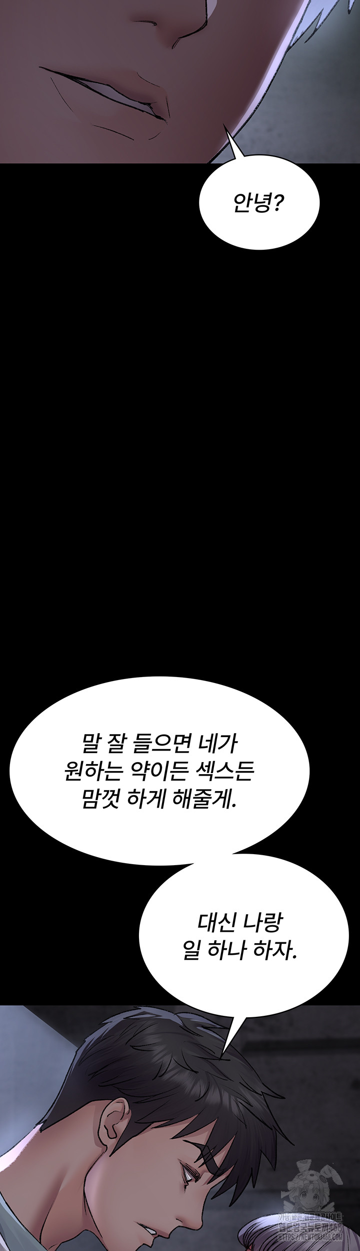 Night Hospital Raw - Page 22