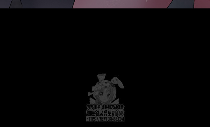 Night Hospital Raw - Page 25