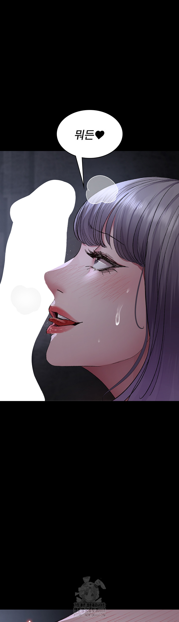 Night Hospital Raw - Page 26