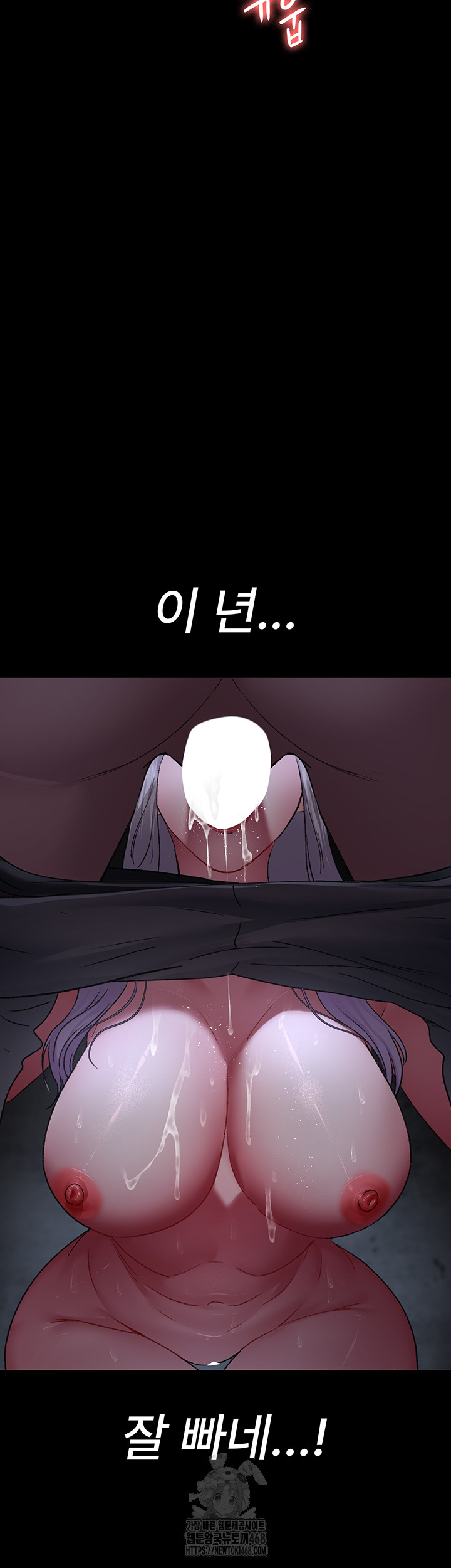 Night Hospital Raw - Page 29