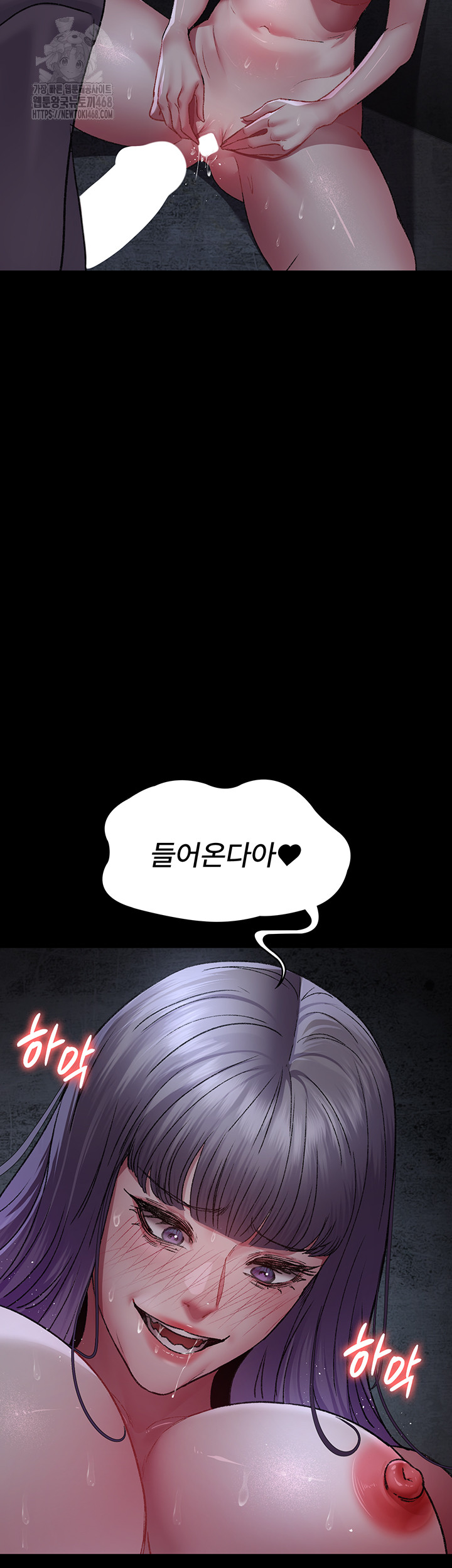 Night Hospital Raw - Page 34