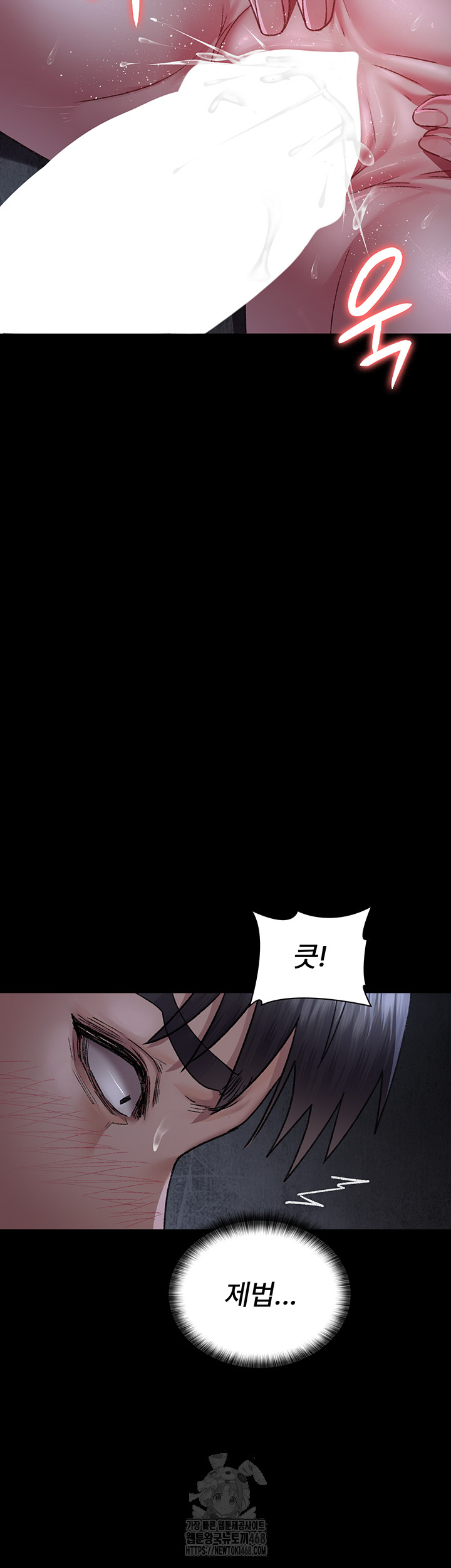 Night Hospital Raw - Page 36